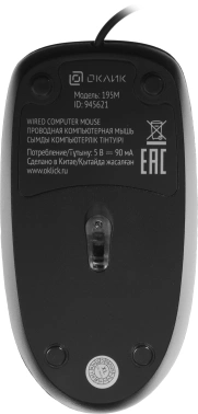 Мышь Оклик 195M for business