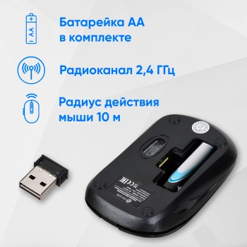 Мышь Оклик 445MW