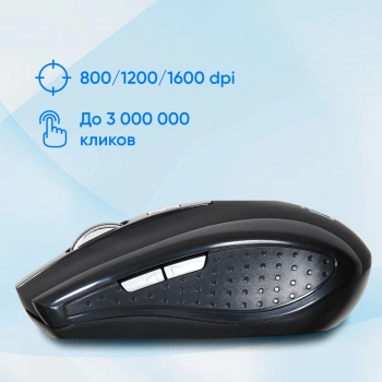Мышь Оклик 455MW