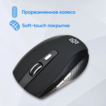 Мышь Оклик 455MW
