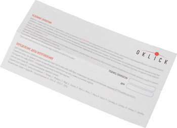 Мышь Оклик 765G SYMBIONT