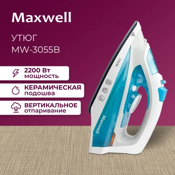 Утюг Maxwell MW-3055B