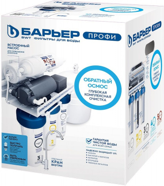 Водоочиститель Барьер Профи Осмо Boost 100