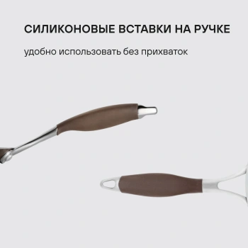 Сковорода блинная Rondell Mocco RDA-136