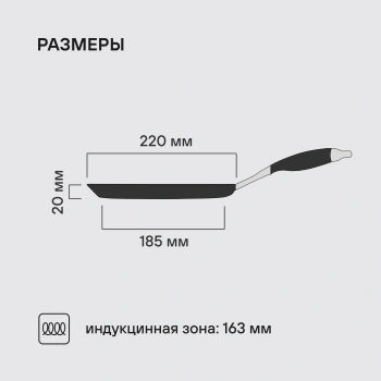 Сковорода блинная Rondell Mocco RDA-136