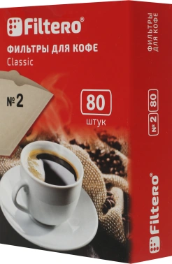 Фильтры для кофе для кофеварок Filtero №2