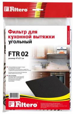 Фильтр угольный Filtero FTR 02