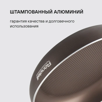 Сковорода Rondell Mocco RDA-276