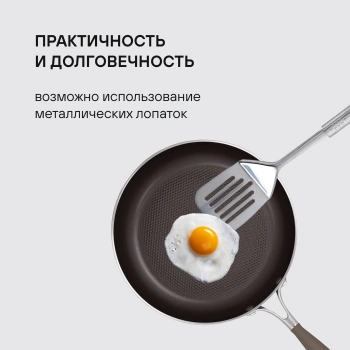 Сковорода Rondell Mocco RDA-276