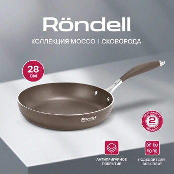 Сковорода Rondell Mocco RDA-278