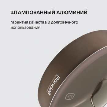 Сотейник Rondell Mocco RDA-282