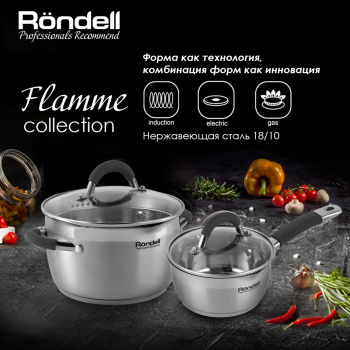 Набор посуды Rondell Flamme RDA-340