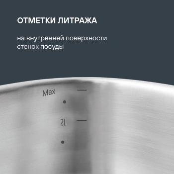 Набор кастрюль Rondell Flamme RDS-340