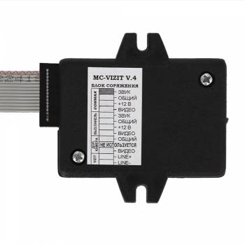 Блок управления Falcon Eye MC-VZ V5.1