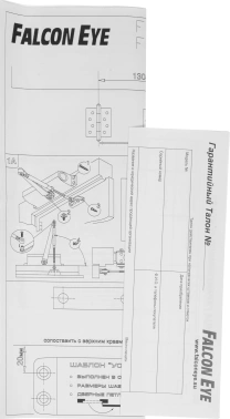 Доводчик двери Falcon Eye FE-B4W