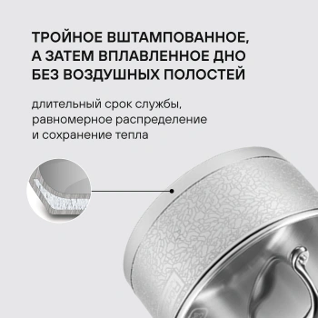 Ковш Rondell Vintage RDS-345