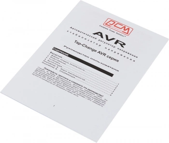 Стабилизатор напряжения Powercom TCA-1200