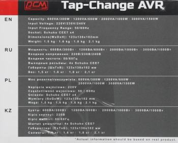Стабилизатор напряжения Powercom TCA-1200