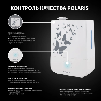 Увлажнитель воздуха Polaris PUH 3504