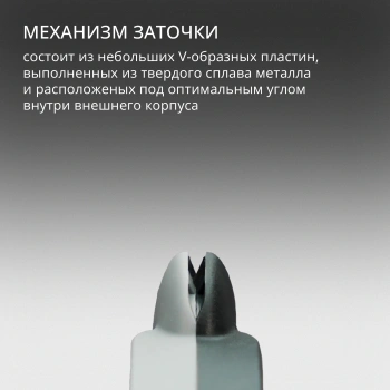 Точилка для кухон.ножей Victorinox (7.8715) 135мм серый блистер