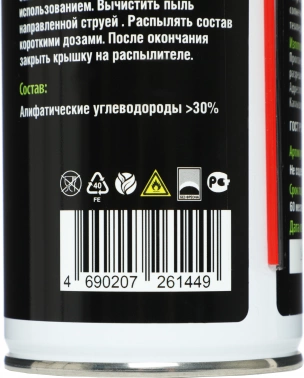 Пневматический очиститель Cactus CS-Air400