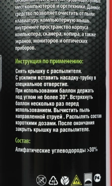 Пневматический очиститель Cactus CS-Air400