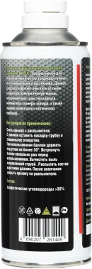 Пневматический очиститель Cactus CS-Air400