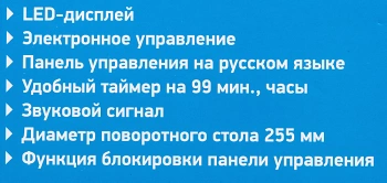 Микроволновая Печь BBK 20MWS-727S/B