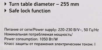Микроволновая Печь BBK 20MWS-727S/B