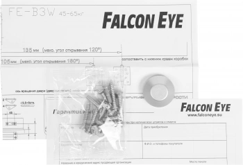 Доводчик двери Falcon Eye FE-B3W