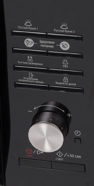 Микроволновая Печь Samsung MS23F302TAK/BW