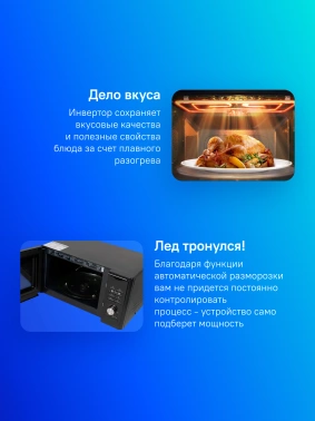 Микроволновая Печь Samsung MS23F302TAK/BW