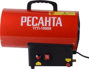 Тепловая пушка газовая Ресанта ТГП-10000