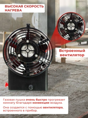 Тепловая пушка газовая Ресанта ТГП-10000