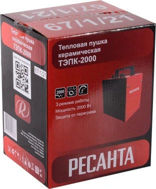 Тепловая пушка электрическая Ресанта ТЭПК-2000