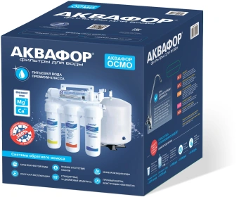 Водоочиститель Аквафор ОСМО-50-5-A