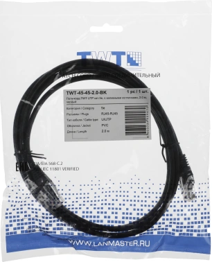 Патч-корд Lanmaster TWT-45-45-2.0-BK UTP RJ-45 вил.-вилка RJ-45 кат.5E 2м черный ПВХ (уп.:1шт)
