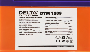 Батарея для ИБП Delta DTM 1209