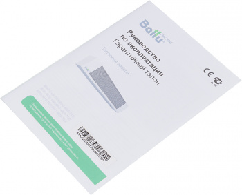 Тепловая завеса Ballu Eco Power BHC-L08-T03