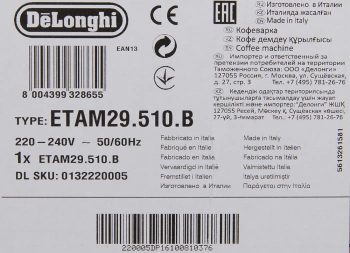 Кофемашина Delonghi Autentica ETAM29.510.B