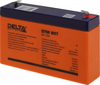 Батарея для ИБП Delta DTM 607