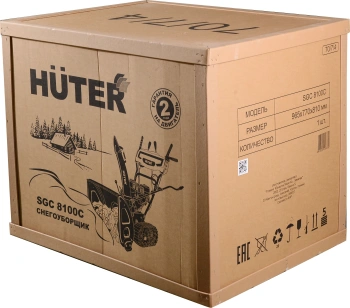 Снегоуборщик бензин. Huter SGC 8100C