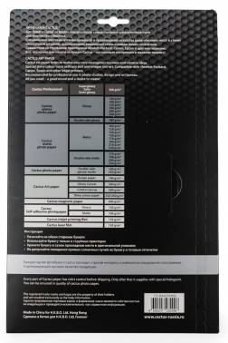 Фотобумага Cactus CS-DA425010G