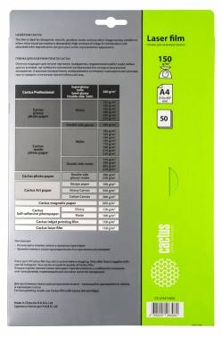 Пленка Cactus CS-LFA415050