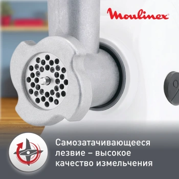 Мясорубка Moulinex ME208139