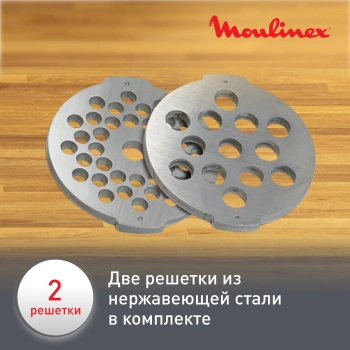 Мясорубка Moulinex ME208139