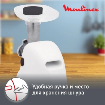 Мясорубка Moulinex ME208139