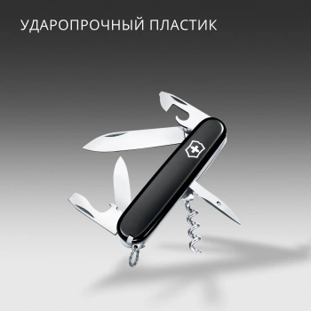 Нож перочинный Victorinox Spartan