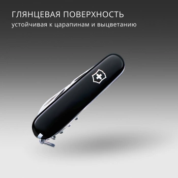 Нож перочинный Victorinox Spartan