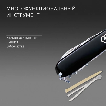 Нож перочинный Victorinox Spartan